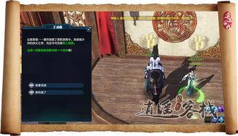 天刀天赐节爆料视频,揭秘神秘节日背后的精彩内容与活动预告  第3张