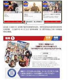 王庄最新爆料消息视频播放,视频揭秘事件真相，精彩瞬间不容错过  第2张