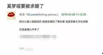 王庄最新爆料消息视频播放,视频揭秘事件真相，精彩瞬间不容错过  第3张
