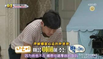 黄磊一家人爆料视频是真的吗  第3张