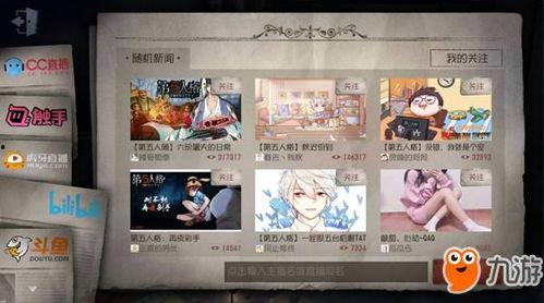 第五人格新消息爆料视频,神秘角色登场，游戏玩法再升级！  第3张