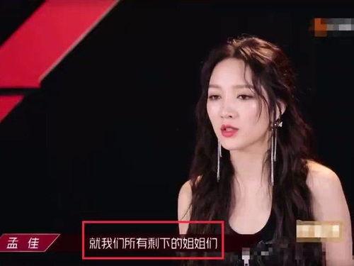 浪姐姐最新爆料,揭秘娱乐圈不为人知的幕后故事  第2张