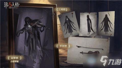 第五人格最新爆料平,神秘平生之谜，全新角色与剧情即将揭晓！  第2张