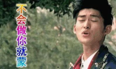 娱乐圈吃瓜教主  第2张