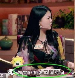 爆料几位大明星被抓视频,多位巨星被抓现场视频曝光  第3张