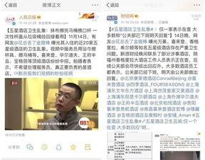 专访北溪爆料者视频播放,专访爆料者深度解析 第2张 专访北溪爆料者视频播放,专访爆料者深度解析 第2张