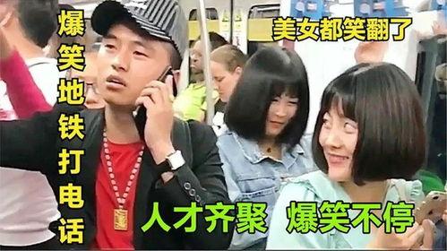 抓婆爆料搞笑视频合集,笑料百出！抓婆爆料搞笑视频合集大盘点  第2张