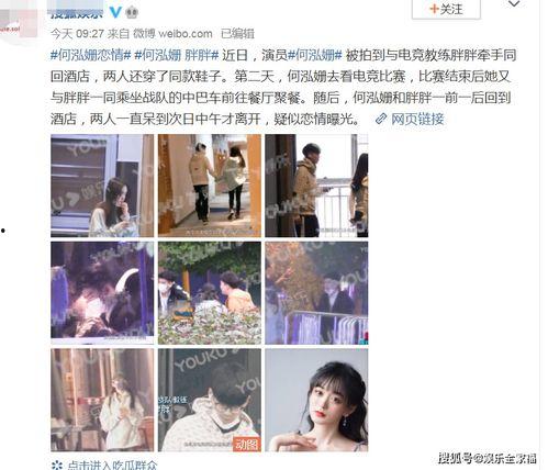 爆料两千万明星恋情视频,两千万明星恋情视频曝光，甜蜜瞬间引网友热议