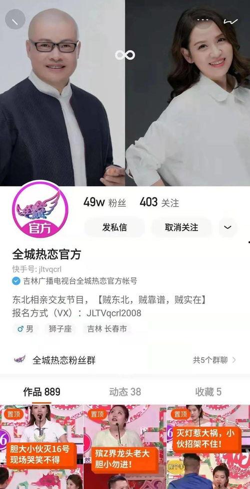 辛选鹿爆料快手高管视频,独家视频曝光行业真相