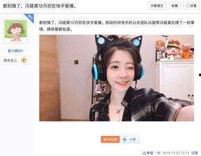 辛选鹿爆料快手高管视频,独家视频曝光行业真相 第2张 辛选鹿爆料快手高管视频,独家视频曝光行业真相 第2张