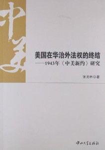 治外法权在线观看,在线观看历史解读之旅 第2张 治外法权在线观看,在线观看历史解读之旅 第2张