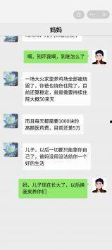 男人逆袭记最新爆料,逆境崛起，揭秘他的蜕变之路