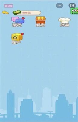 男人逆袭记最新爆料,逆境崛起,揭秘他的蜕变之路 第2张 男人逆袭记最新爆料,逆境崛起,揭秘他的蜕变之路 第2张