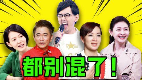 娱乐八卦最新爆料,当红明星惊人内幕大曝光！  第3张