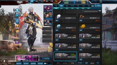 逆战体验服最新爆料套装 第3张 逆战体验服最新爆料套装 第3张