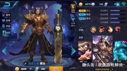 王者李信新皮肤爆料视频 第2张 王者李信新皮肤爆料视频 第2张