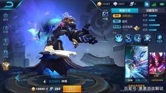 王者李信新皮肤爆料视频 第3张 王者李信新皮肤爆料视频 第3张