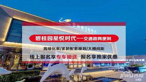 德州楼市爆料新闻最新消息  第2张