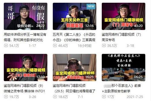 逗哥粉丝爆料视频大全最新,精彩瞬间回顾