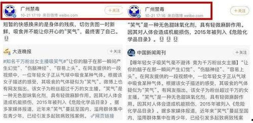 逗哥粉丝爆料视频大全最新,精彩瞬间回顾  第2张