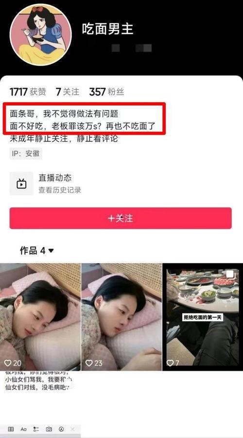 两个人爆料赚钱的视频,两位达人分享的短视频赚钱秘诀大公开