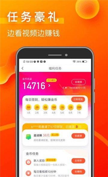 两个人爆料赚钱的视频,两位达人分享的短视频赚钱秘诀大公开 第2张 两个人爆料赚钱的视频,两位达人分享的短视频赚钱秘诀大公开 第2张