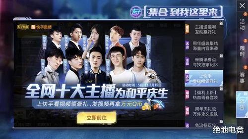 和平主播爆料最新消息视频,最新爆料视频深度解析