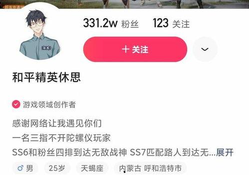 和平主播爆料最新消息视频,最新爆料视频深度解析 第2张 和平主播爆料最新消息视频,最新爆料视频深度解析 第2张