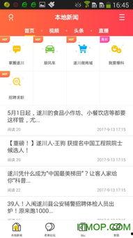 欢哥最新爆料新闻,最新爆料新闻背后的惊人真相 第2张 欢哥最新爆料新闻,最新爆料新闻背后的惊人真相 第2张