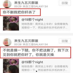 欢哥最新爆料新闻,最新爆料新闻背后的惊人真相 第3张 欢哥最新爆料新闻,最新爆料新闻背后的惊人真相 第3张