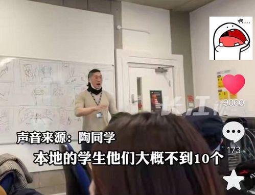 新闻爆料学生顶撞老师,学生顶撞老师事件引发教育反思  第2张