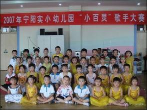 宁阳实验小学爆料新闻,校园生活精彩瞬间