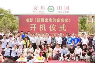 宁阳实验小学爆料新闻,校园生活精彩瞬间  第3张