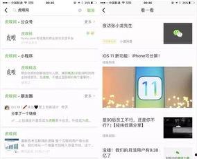 广东今日关注微信爆料,最新爆料揭示城市热点事件