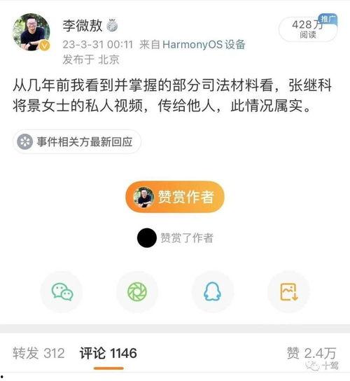 记者爆料赌博事件视频,赌博事件视频引发社会关注  第3张