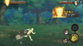 鸣人技能最新爆料视频 第2张 鸣人技能最新爆料视频 第2张