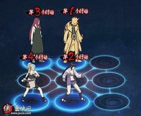 鸣人技能最新爆料视频 第3张 鸣人技能最新爆料视频 第3张