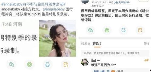 圈内知情人爆料称,揭秘事件背后惊人内幕  第2张