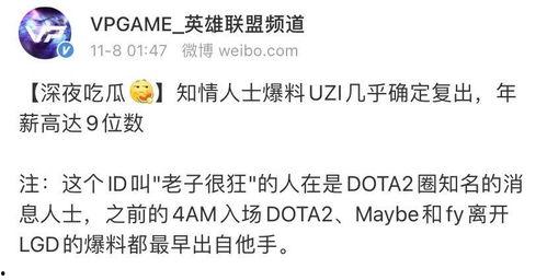 圈内知情人爆料称,揭秘事件背后惊人内幕  第3张