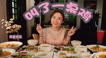 和娱乐吃瓜君合拍的是谁 第3张 和娱乐吃瓜君合拍的是谁 第3张