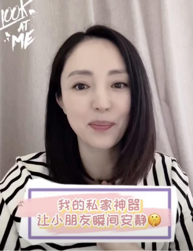 明星爆料董璇是谁啊视频,明星爆料视频揭示惊人真相