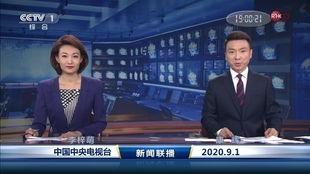 艺兴最新爆料事件新闻联播