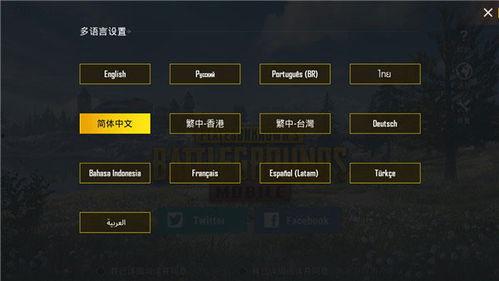 pubg国际服最新赛季手册爆料  第3张