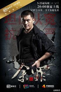 余罪在线观看免费高清,免费高清在线观看,揭秘犯罪世界背后的正义之战 第3张 余罪在线观看免费高清,免费高清在线观看,揭秘犯罪世界背后的正义之战 第3张