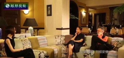 金星豪宅爆料视频最新版  第2张