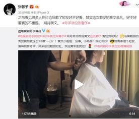 爆料头发剪短视频,揭秘头发剪剪出时尚新潮流