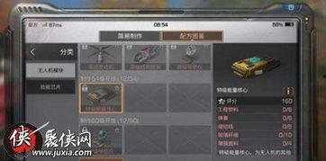 明日之后最新核心爆料是什么,揭秘游戏全新篇章与神秘势力！  第2张