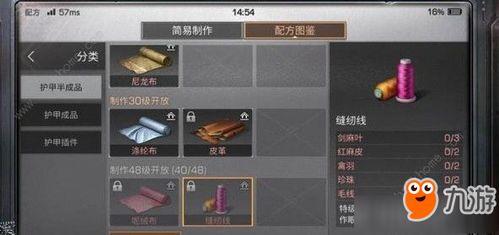 明日之后最新核心爆料是什么,揭秘游戏全新篇章与神秘势力！  第3张