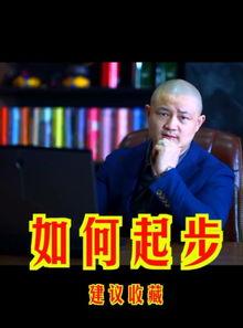 波哥励志爆料视频播放在线观看,精彩视频在线观看，感受正能量！  第3张