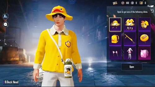 吃鸡直售皮肤爆料最新,炫酷造型，等你来战！  第2张